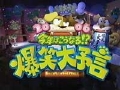 TV仕事写真