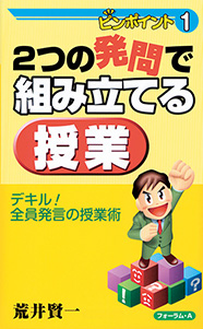 ピンポイントvol,1表紙